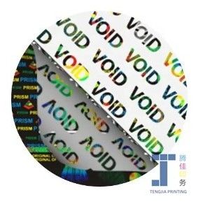 ποιότητας  Digital Printing Holographic Security Stickers εργοστάσιο