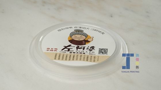 Αδιάβροχα αυτοκόλλητα ετικέτας τροφίμων