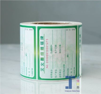 Ετικέτες ηλεκτρικών συσκευών OEM με ψηφιακή εκτύπωση